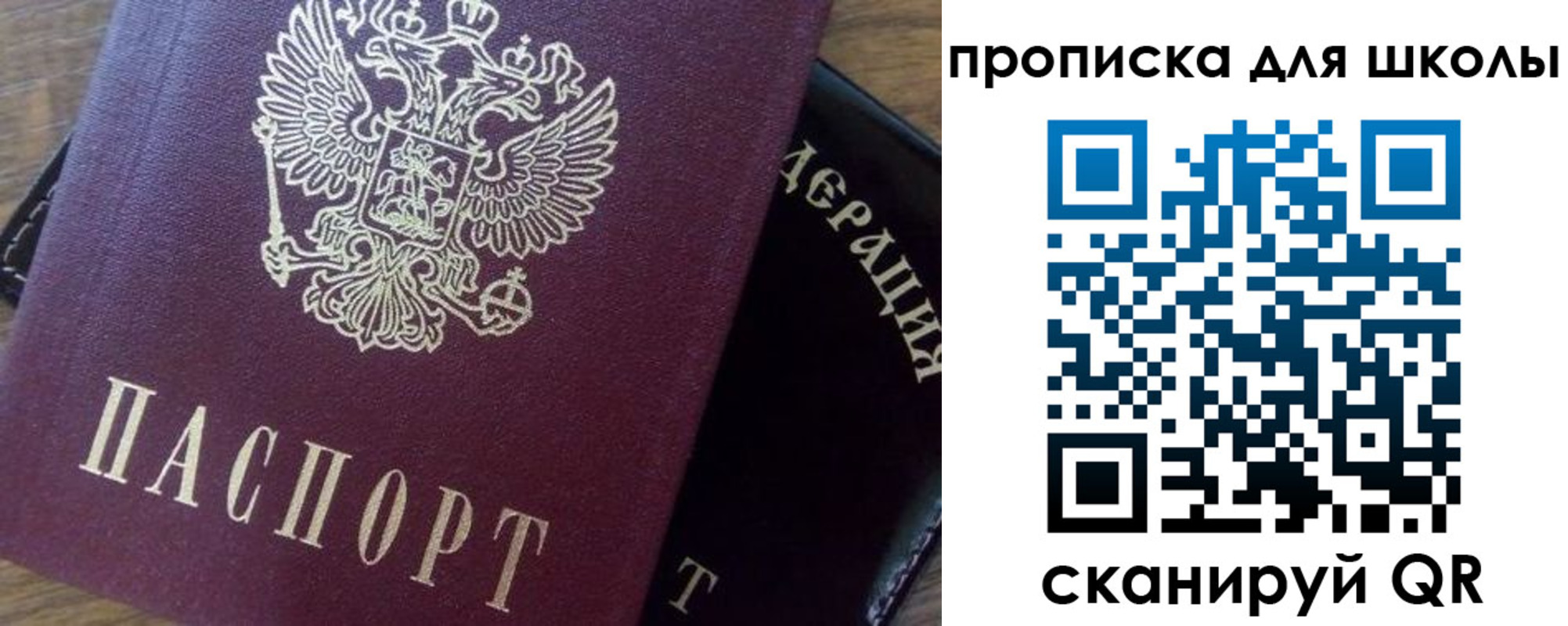 миграционный учет в Выксе